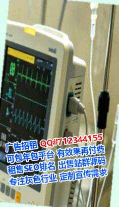巴东借腹生子智能装备公司